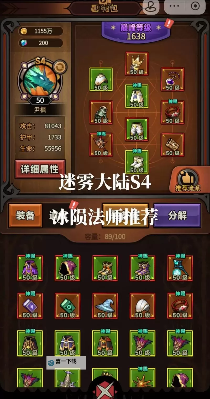 魔界军团双开挂机软件盘点 2021最新免费魔界军团双开挂机神器推荐图1