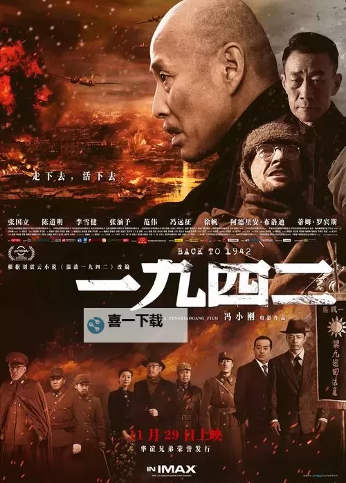 九一免费版：全面体验最新功能的最佳选择图1