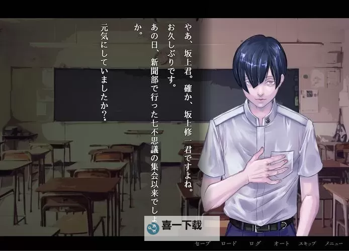 良心视觉小说分享 有哪些良心的视觉小说游戏图1