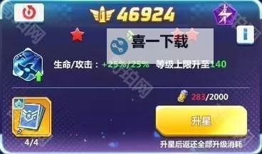 斗法天地（封神证道）双开挂机软件盘点 2021最新免费斗法天地（封神证道）双开挂机神器推荐图1