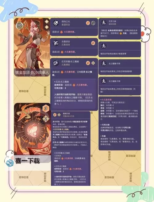 必玩卡牌RPG游戏排行 有哪些必玩的卡牌RPG游戏图1