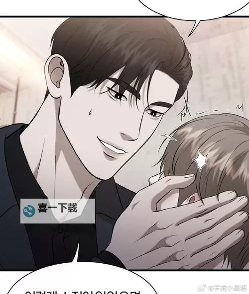 湿湿漫画秘密教学:揭秘张子豪的创作技巧与背后故事图1