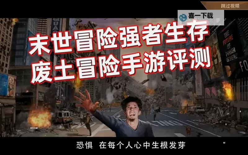 迷失的神迹双开软件推荐 全程免费福利来袭图1