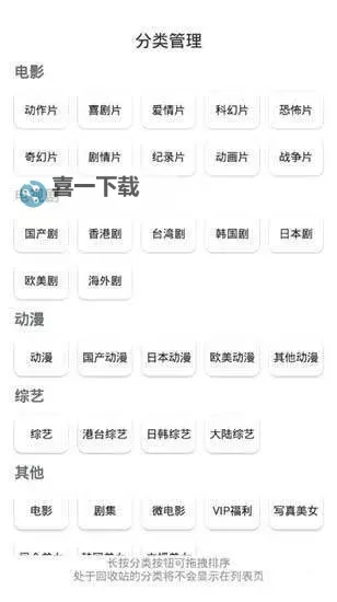 四虎免费欧美电影推荐：高清观影新体验图1