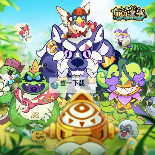 《萌宠之争》新手攻略之：公会篇图1