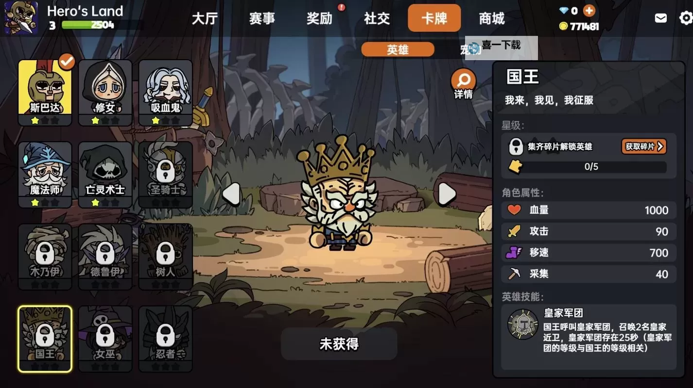 《沙盒与副本英勇之地》新手起号玩法路线图1