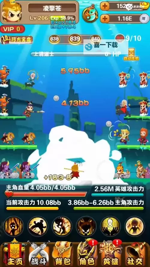 西游啪啪啪电脑版下载 最全西游啪啪啪电脑版攻略图1