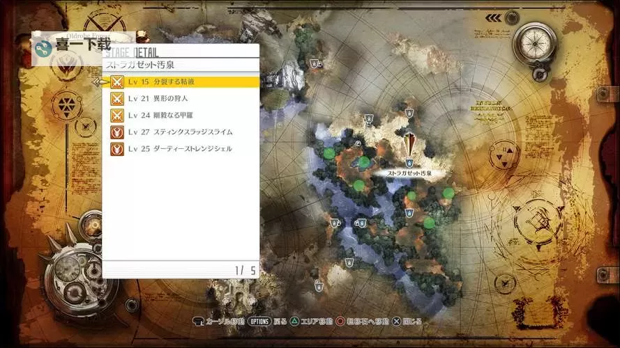 《刀剑神域虚空幻界》1000层全武器奖励一览图1
