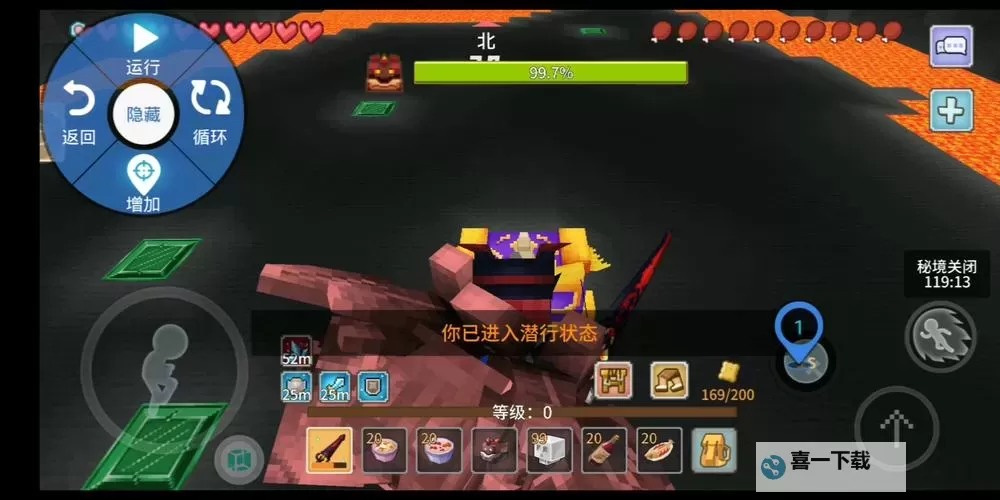 神喻双开挂机软件推荐 怎么双开神喻详细图文教程图1