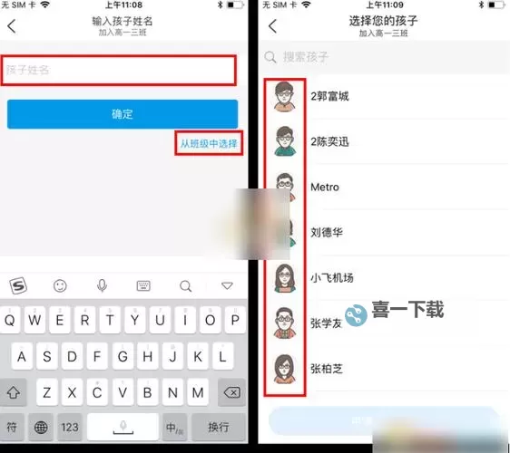 优化大师怎么用：详细操作指南教你轻松提升性能图1