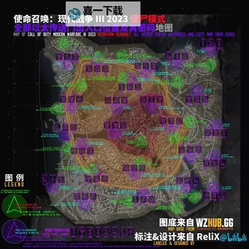 《使命召唤14》僵尸模式GroestenHaus地图油灯位置图1