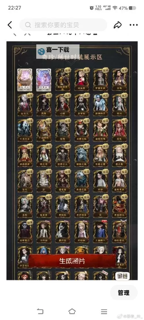 《命运方舟》9.11瘟疫版本商城礼包购买建议 9.11商城礼包值得购买吗图1