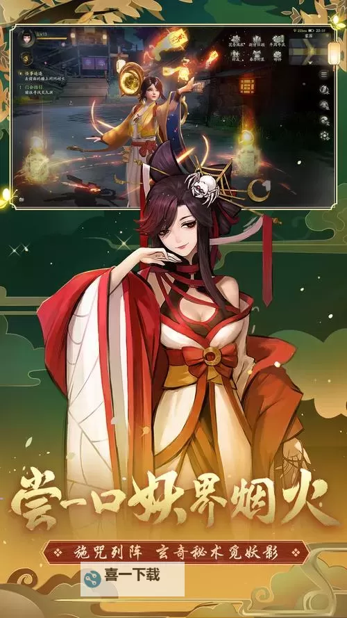 盛世大唐电脑版下载 电脑玩盛世大唐模拟器推荐图1