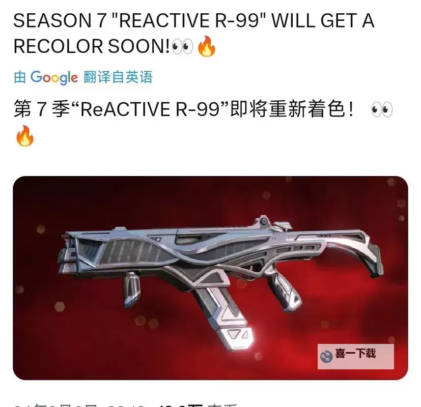 久久r99:电竞爱好者的新宠,全方位解析性能与体验图1