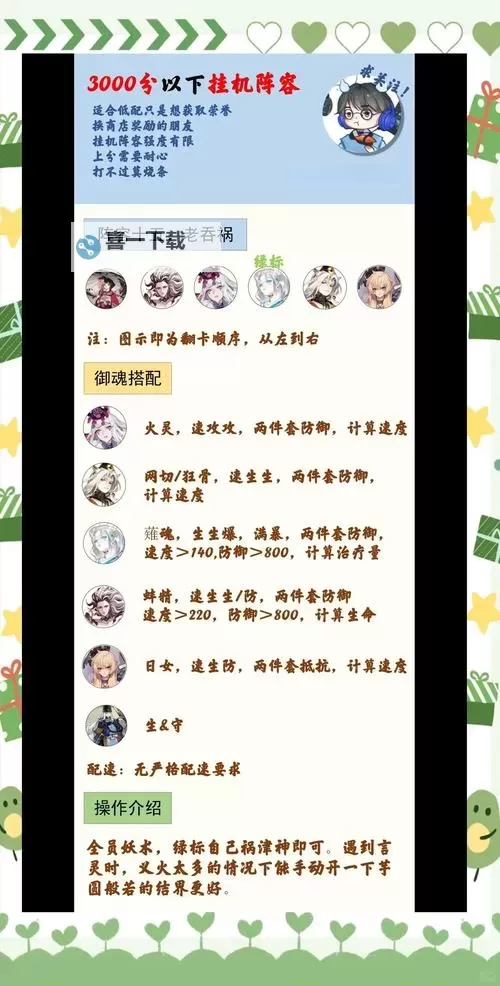 怎么双开妖界OL？ 妖界OL双开挂机图文全攻略图1