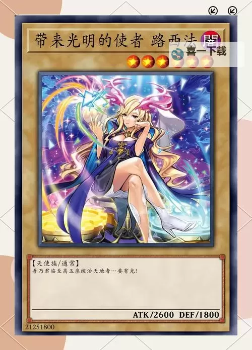 热门卡牌游戏排行 有哪些好玩的卡牌游戏图1