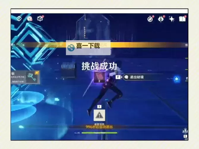 出击吧勇士双开神器 轻松一键搞定出击吧勇士挂机双开图1