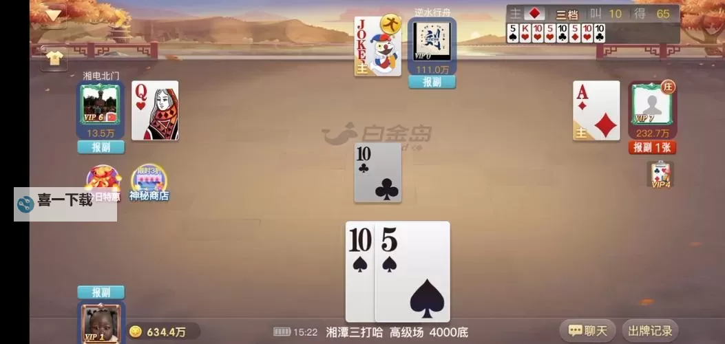 三打哈如何双开 2021最新双开神器来袭图1