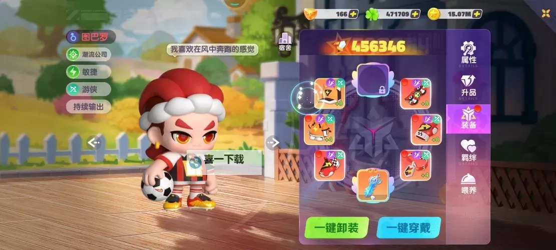 潮灵王国起源电脑版下载 潮灵王国起源电脑版的安装使用方法图1