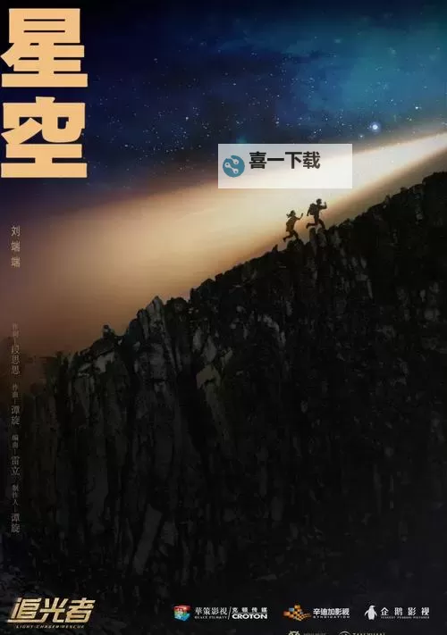 天美麻花星空免费观看电视:精彩影院体验尽在掌握图1