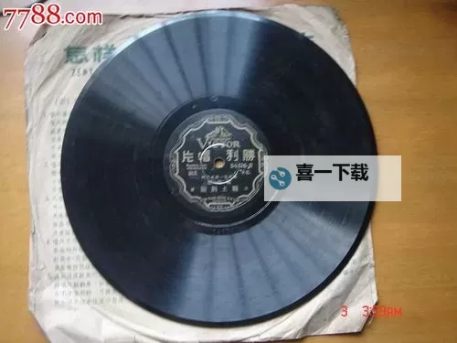 免费在线观看全站高清“在线7788视频”，畅享无限精彩内容图1