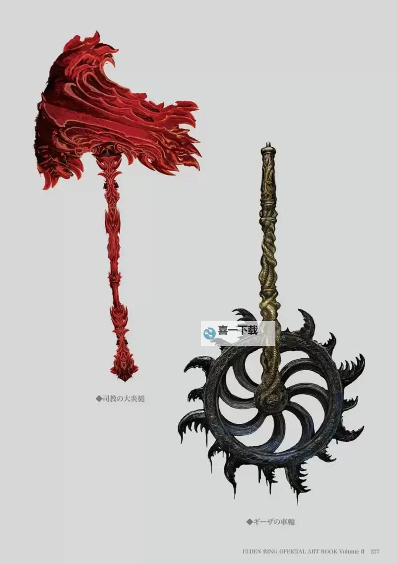 《艾尔登法环》强势武器推荐 艾尔登法环轮椅武器推荐图1