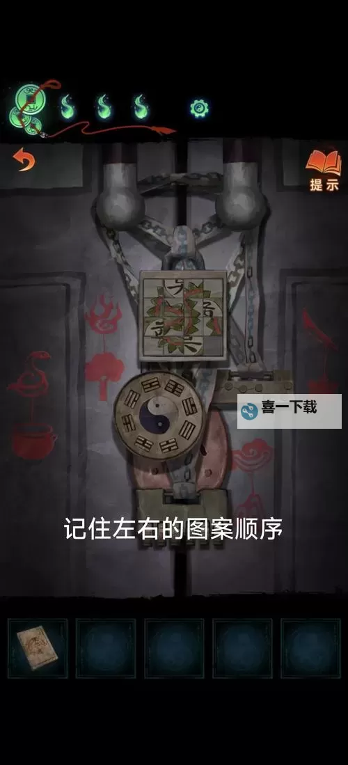 《纸嫁衣7》第三章听妄华容道解密攻略 第三章听妄汽车华容道解法图1