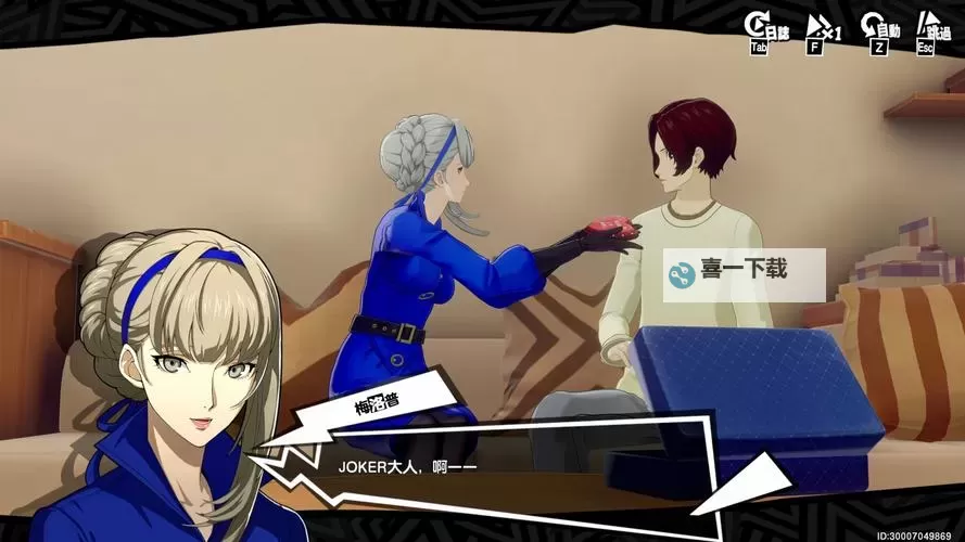 女神异闻录夜幕魅影家园玩法介绍  P5X家园玩法攻略详解！图1