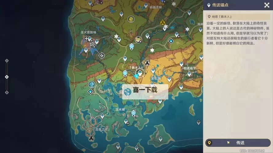 《原神》谜境悬兵玩法与第一关宝箱点位分享图1