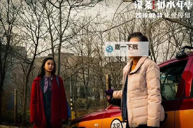 揭秘「天天干夜夜曰」：网络流行词的背后故事图1