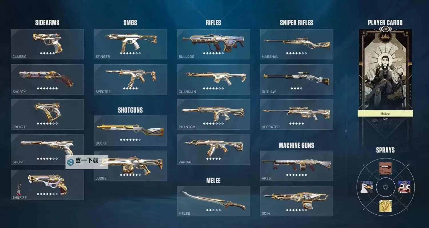 《无畏契约》24冠军皮肤套装实机演示锐评图1