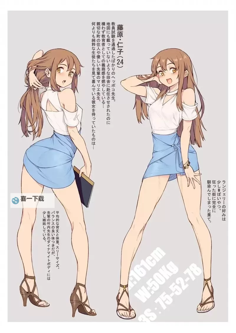 探索快乐源泉：畅游本子漫画网的精彩世界图1