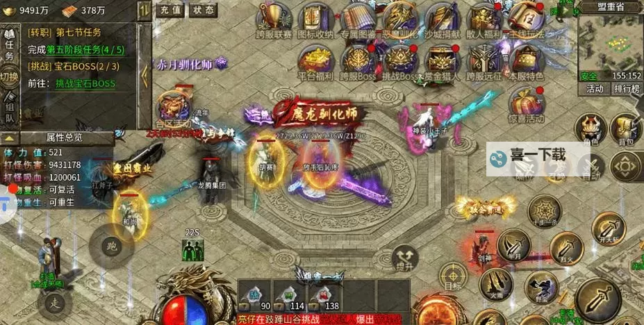 《烈焰横空》离线挂机规则&产出介绍!图1