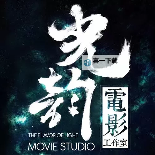 《律动之城》游戏试玩介绍图1