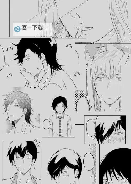 在宇田川町等我喔漫画：探索东京街头的青春故事图1