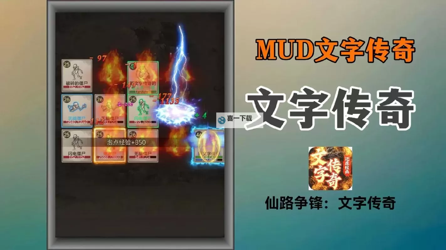 仙路争锋电脑版下载 仙路争锋电脑版安卓模拟器推荐图1