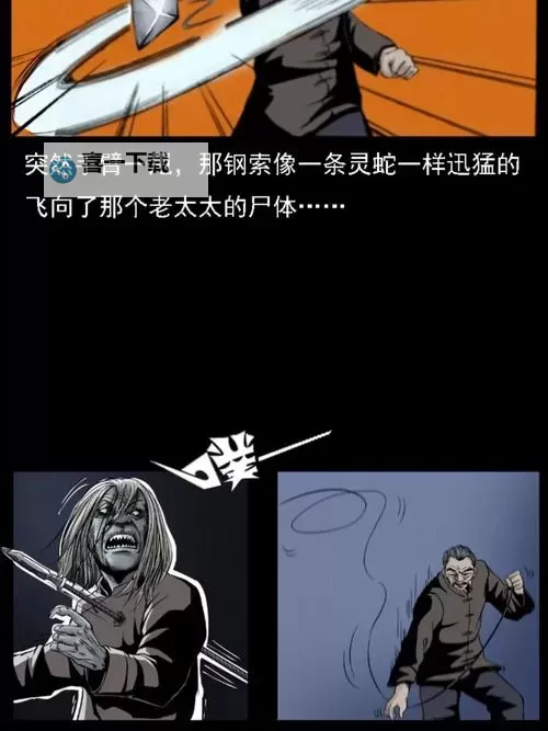 《幽冥诡匠漫画在线观看免费：探索鬼罗丽的神秘世界》图1