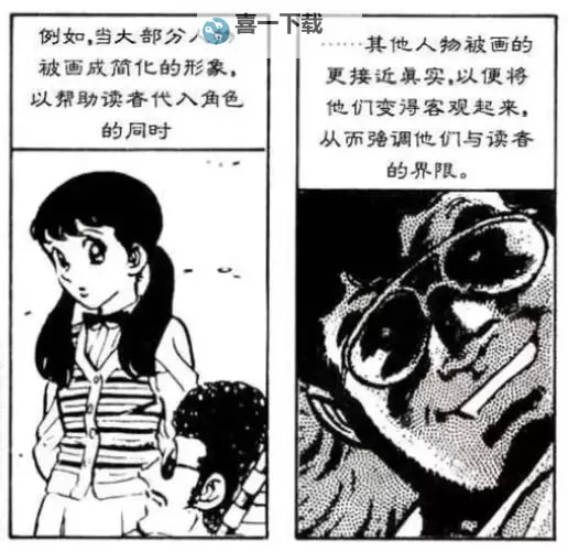 汗汗漫画秋蝉：热血青春的动人篇章图1