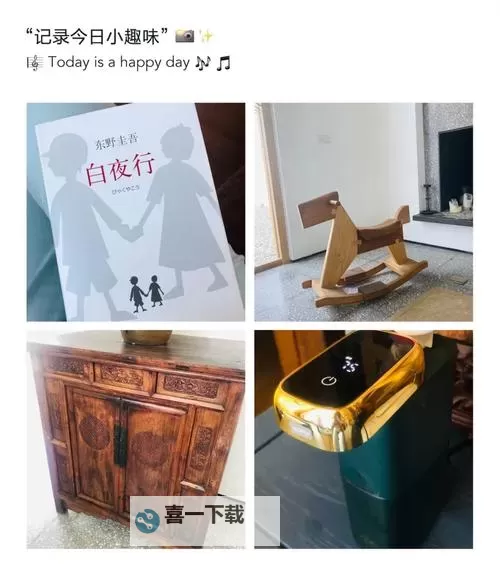 五月停停：沉淀心灵的温暖时光图1