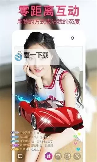 探索最新资源：在线天堂中文最新版www全面指南图1