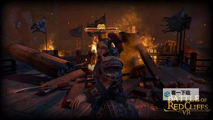 大赤壁电脑版下载 大赤壁模拟器哪个好?图1