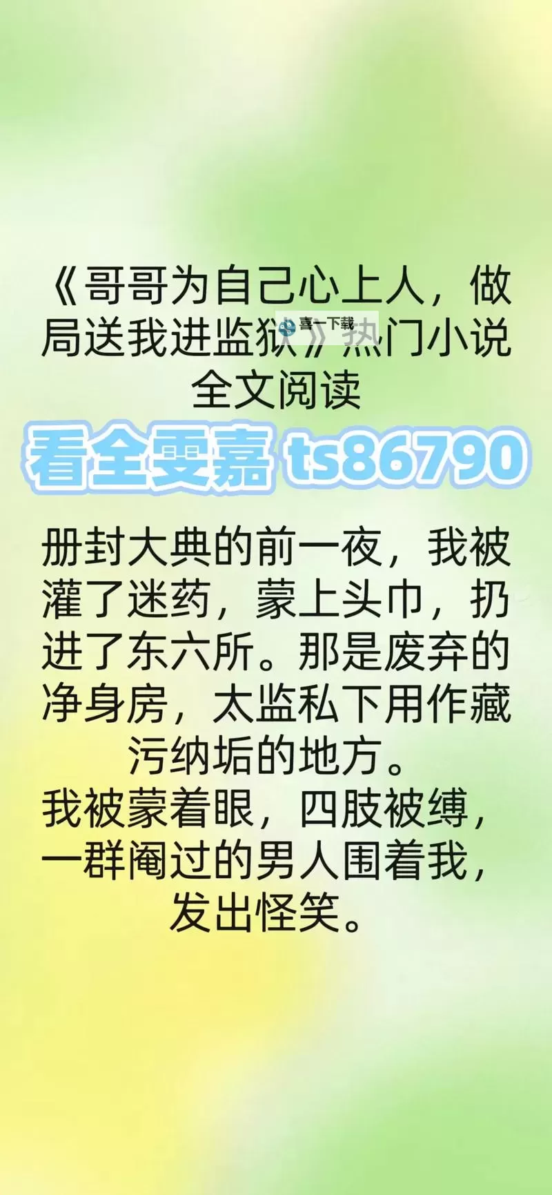 精彩推荐：最新轮乱合集小说合集一网打尽图1