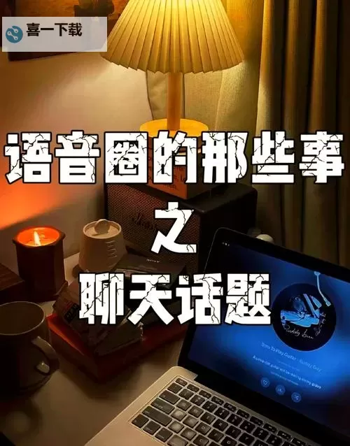 探讨最近热门话题：当下社会的关注焦点与未来趋势图1