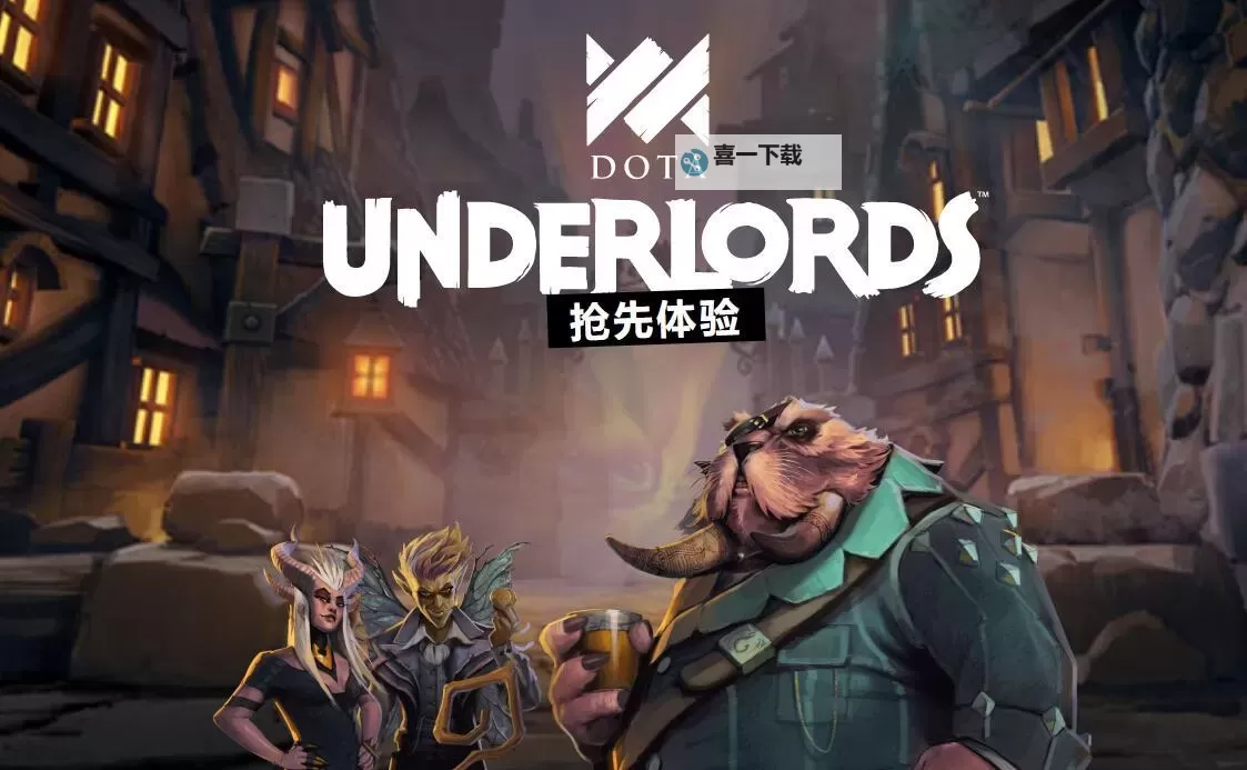 《刀塔霸业》术语及黑话解释 英雄与物品常用叫法图1