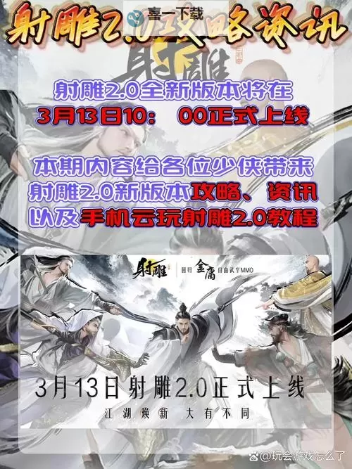 守护者们(自在武侠)挂机软件&双开软件推荐 轻松搞定守护者们(自在武侠)双开和挂机图1