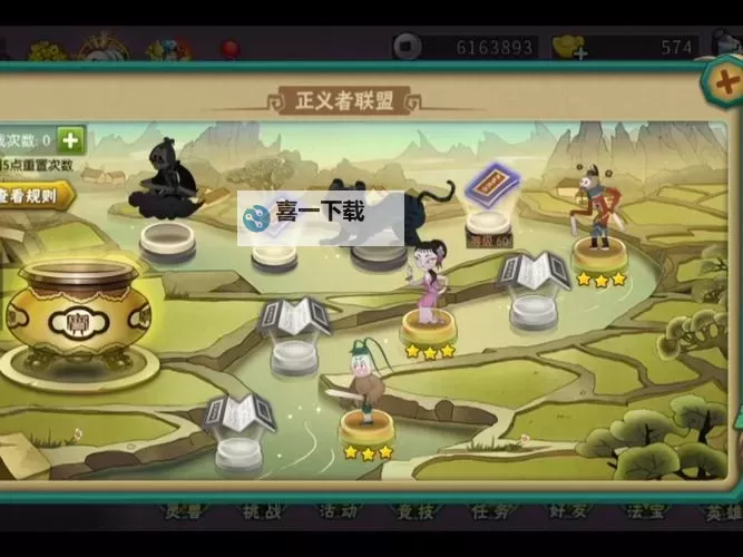 《葫芦娃传说》新手攻略：主要副本挑战玩法规则介绍图1