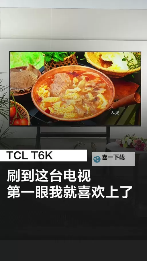 畅享极致视听盛宴：4080影院高清看全面解析图1