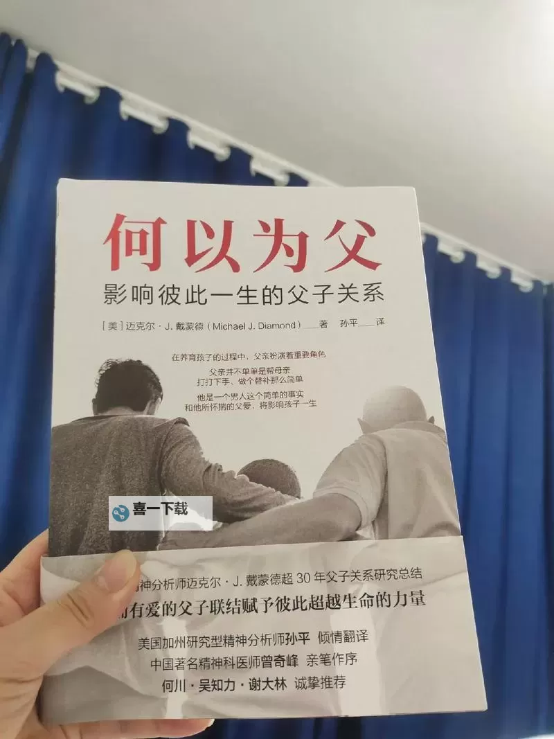 我愿意为了父亲，倾情奉献自己愿意给父亲做的一切图1