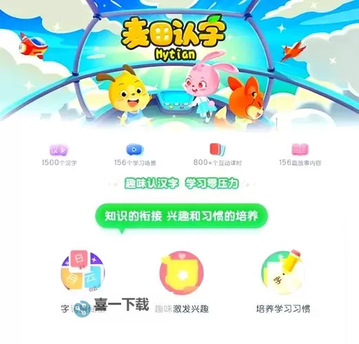 快速麦田数学双开神器 轻松一键搞定快速麦田数学挂机双开图1