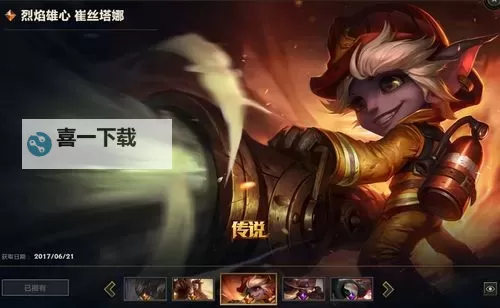 烈焰雄心挂机软件&双开软件推荐  轻松搞定烈焰雄心双开和挂机图1